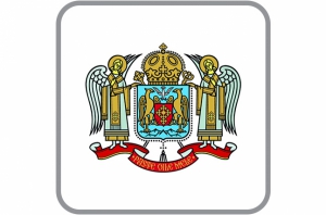 Comunicat de Presă - Cuvânt pastoral pentru întărirea în credinţă şi în comuniune euharistică
