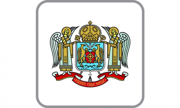 Să-i ajutăm pe cei afectaţi de ger, ninsori şi viscol