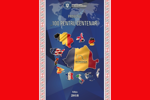 Gala "100 pentru Centenar"