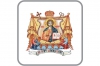 Posturi clericale vacante noiembrie 2020 - Episcopia Severinului și Strehaiei