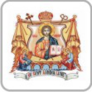 Consfătuiri ale profesorilor de religie din Episcopia Severinului şi Strehaiei