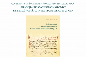 La Editura Universității Naționale de Muzică din București a apărut de curând volumul de muzicologie bizantină „Tradiția muzicală a irmoaselor calofonice de limbă română între secolele XVIII și XXI”