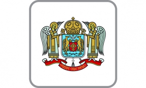Preafericitul Părinte Patriarh Daniel a primit vizita de prezentare a noului ambasador al Republicii Armenia în România